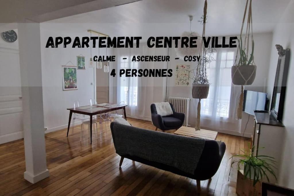 Apartment Le Cocon Urbain